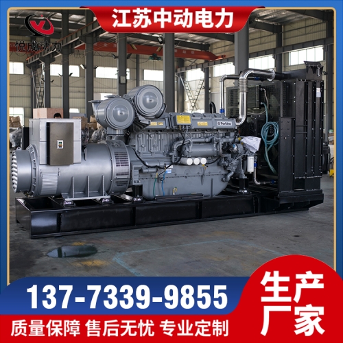 4016-61TRG1珀金斯1500KW柴油发电机组